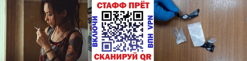 Купить APVP  МЕФ  Кокаин  ГАШ  АМФЕТАМИН  Канабис  Феодосия