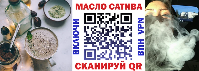 Купить где  Феодосия  Cannafood конопля 