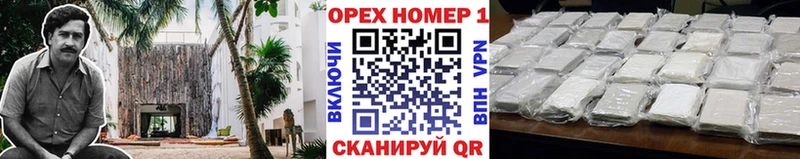 Купить закладки  Феодосия  Кокаин Columbia 