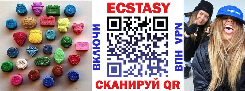 Ecstasy Punisher  Купить  Феодосия 
