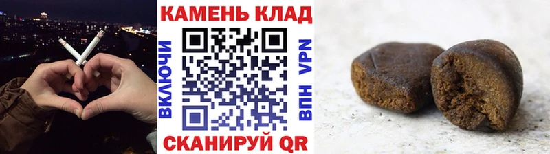 ГАШИШ Cannabis  Купить закладки  Феодосия 