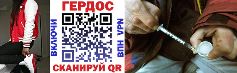 Купить  Феодосия  Героин хмурый 