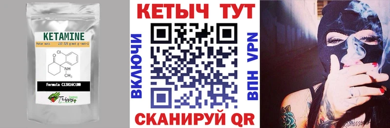 Кетамин ketamine Феодосия