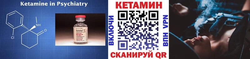 Кетамин VHQ  Купить где  Феодосия 