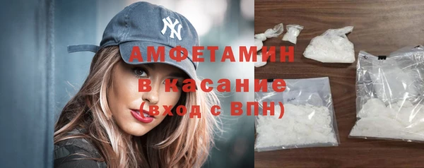 кристаллы Киреевск