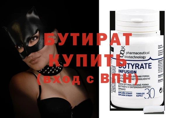 кристаллы Киреевск