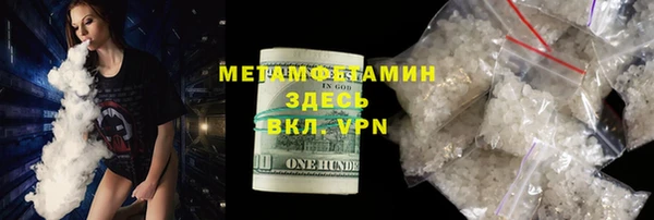 кристаллы Киреевск