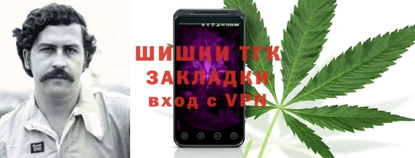 кристаллы Киреевск