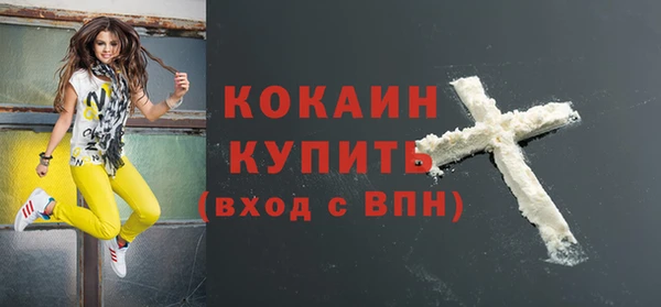 кристаллы Киреевск