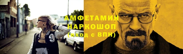 кристаллы Киреевск