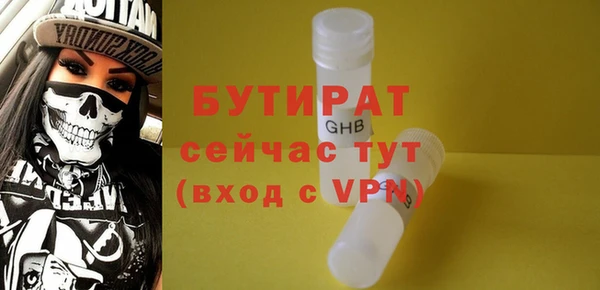 spice Кинешма