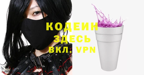 кристаллы Киреевск