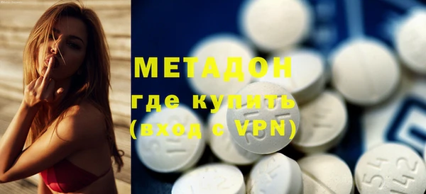spice Кинешма