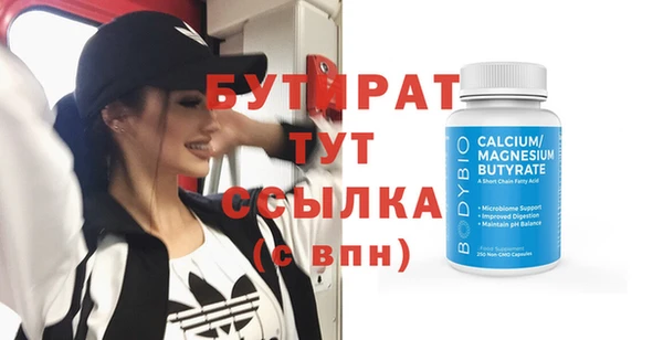 кристаллы Киреевск