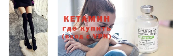 кристаллы Киреевск