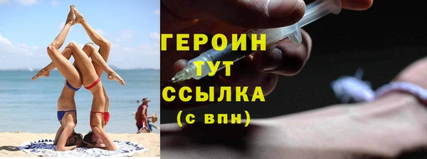 spice Кинешма