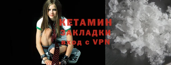 кристаллы Киреевск