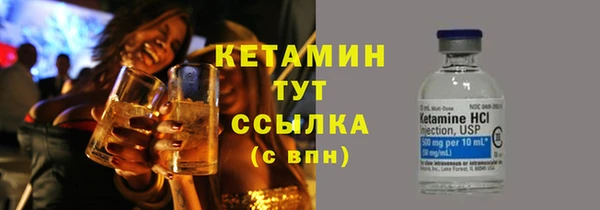 spice Кинешма