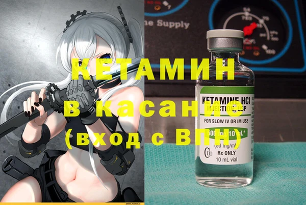 spice Кинешма
