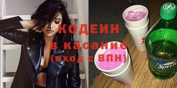 трава Киренск