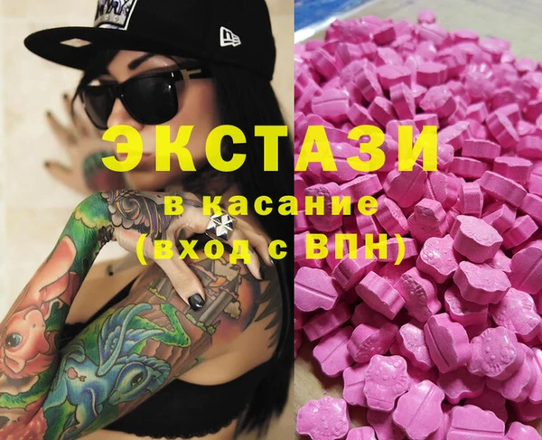 кристаллы Киреевск
