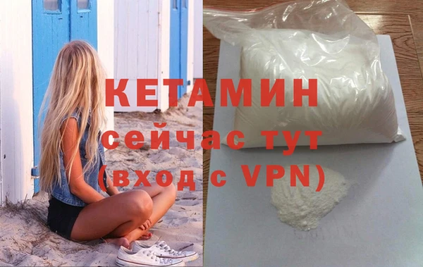 кристаллы Киреевск