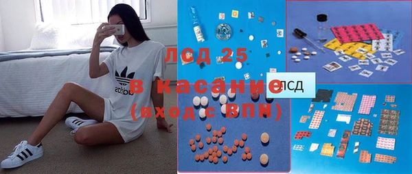 трава Киренск