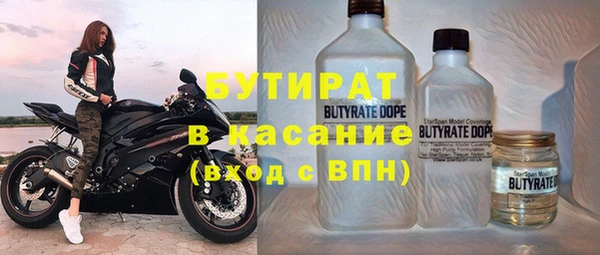 трава Киренск