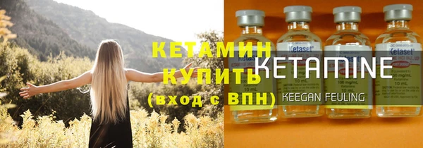 кристаллы Киреевск