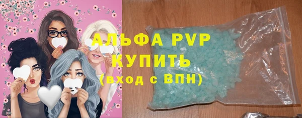 кристаллы Киреевск