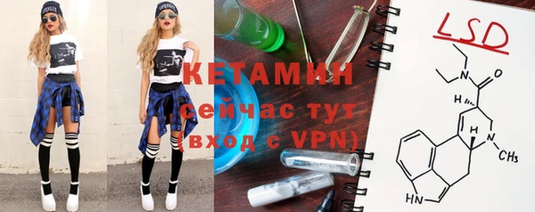 spice Кинешма
