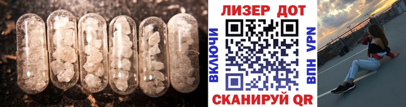 Лсд 25 экстази кислота  Купить где  Феодосия 