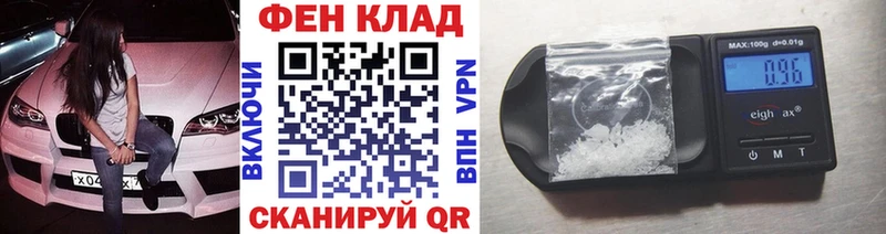 Купить  Феодосия  Первитин кристалл 