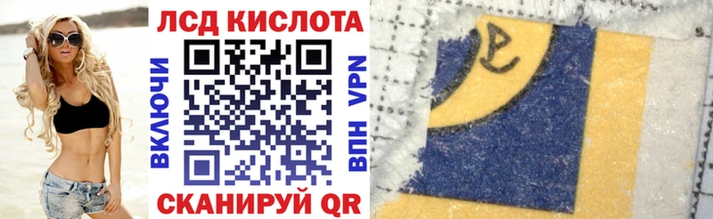 Марки 25I-NBOMe 1500мкг Феодосия